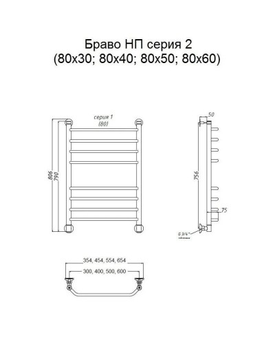 Водяной полотенцесушитель Тругор Браво 2 НП 80x60 Хром
