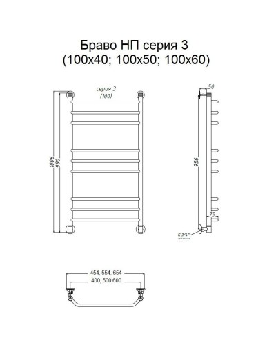 Водяной полотенцесушитель Тругор Браво 3 НП 100x40 Хром