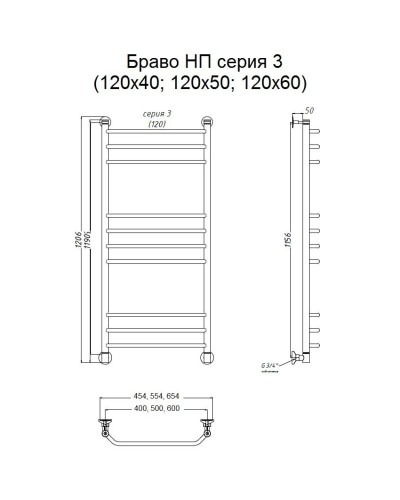 Водяной полотенцесушитель Тругор Браво 3 НП 120x60 Хром