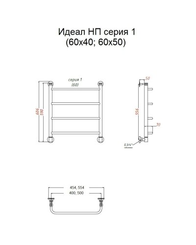 Водяной полотенцесушитель Тругор Идеал 1 НП 60x40 Хром