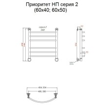 Водяной полотенцесушитель Тругор Приоритет 2 НП 60x50 Хром