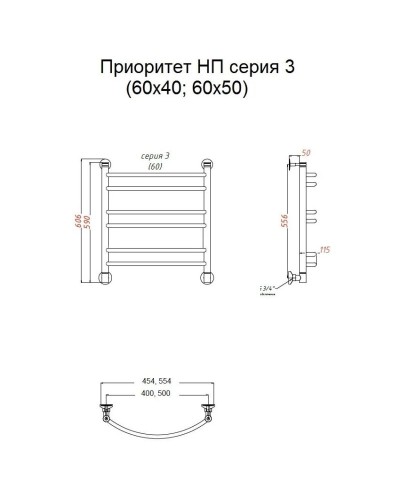 Водяной полотенцесушитель Тругор Приоритет 3 НП 60x40 Хром