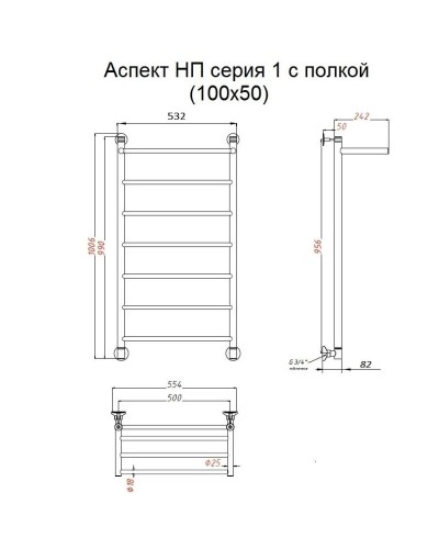 Водяной полотенцесушитель Тругор Аспект 1 П НП 100x50 с полкой Хром