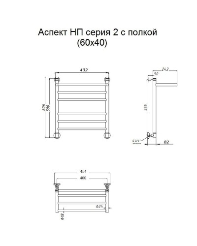 Водяной полотенцесушитель Тругор Аспект 2 П НП 60x40 с полкой Хром