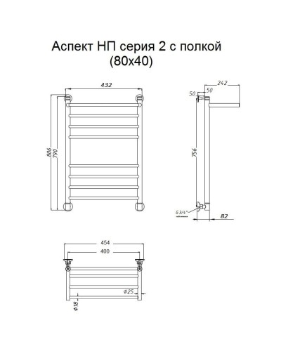 Водяной полотенцесушитель Тругор Аспект 2 П НП 80x40 с полкой Хром