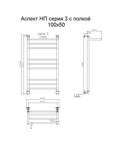 Водяной полотенцесушитель Тругор Аспект 3 П НП 100x50 с полкой Хром