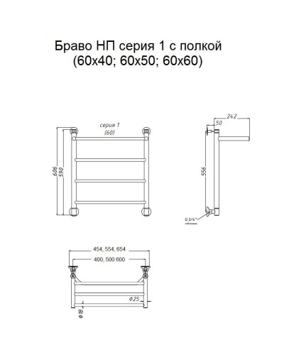 Водяной полотенцесушитель Тругор Браво 1 П НП 60x40 с полкой Хром