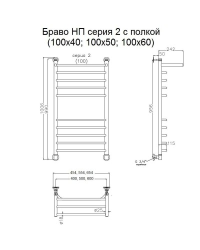 Водяной полотенцесушитель Тругор Браво 2 П НП 100x50 с полкой Хром