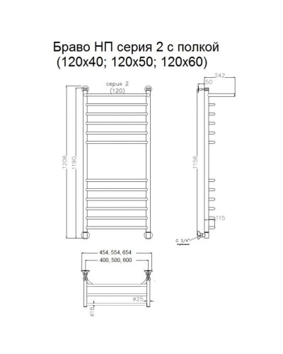 Водяной полотенцесушитель Тругор Браво 2 П НП 120x40 с полкой Хром