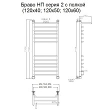 Водяной полотенцесушитель Тругор Браво 2 П НП 120x50 с полкой Хром