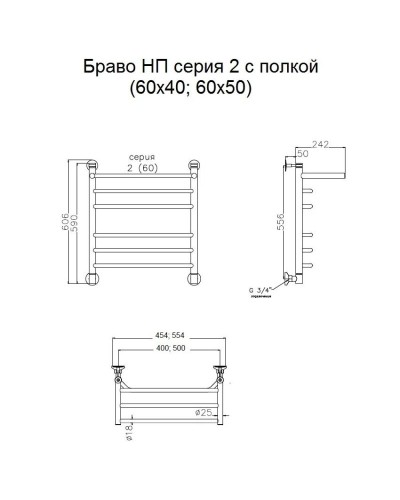 Водяной полотенцесушитель Тругор Браво 2 П НП 60x40 с полкой Хром