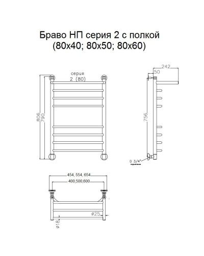 Водяной полотенцесушитель Тругор Браво 2 П НП 80x40 с полкой Хром