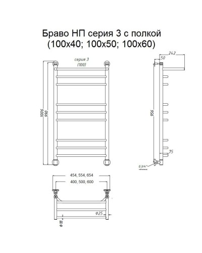 Водяной полотенцесушитель Тругор Браво 3 П НП 100x60 с полкой Хром