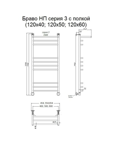 Водяной полотенцесушитель Тругор Браво 3 П НП 120x50 с полкой Хром