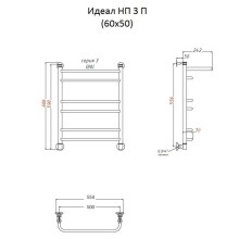 Водяной полотенцесушитель Тругор Идеал 3 П НП 60x50 с полкой Хром