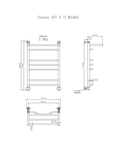 Водяной полотенцесушитель Тругор Лотос 3 П НП 80x50 с полкой Хром