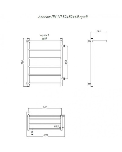 Водяной полотенцесушитель Тругор Аспект 1 П ПМ R 80x40 с полкой Хром