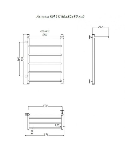 Водяной полотенцесушитель Тругор Аспект 1 П ПМ L 80x50 с полкой Хром
