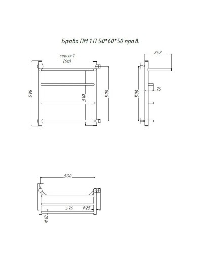 Водяной полотенцесушитель Тругор Браво 1 П ПМ R 60x50 с полкой Хром