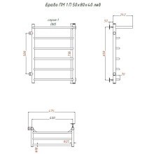 Водяной полотенцесушитель Тругор Браво 1 П ПМ L 80x40 с полкой Хром