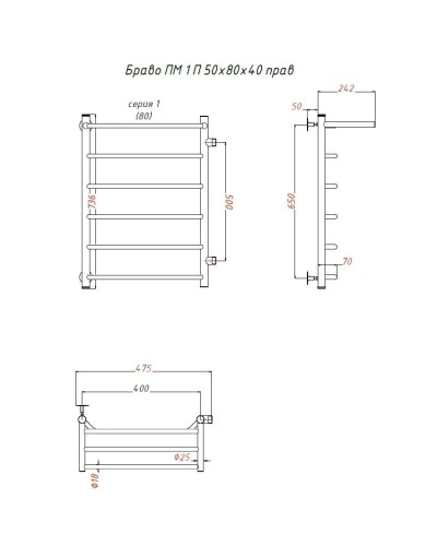 Водяной полотенцесушитель Тругор Браво 1 П ПМ R 80x40 с полкой Хром