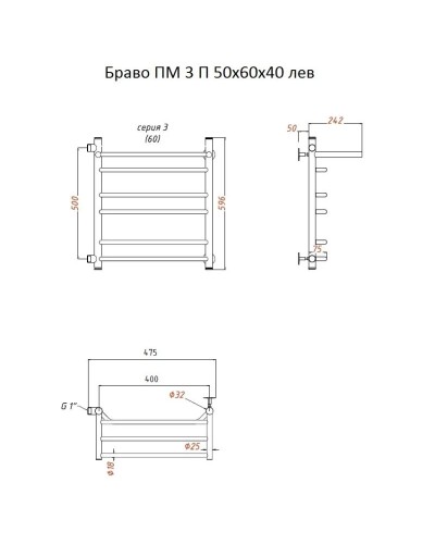 Водяной полотенцесушитель Тругор Браво 3 П ПМ L 60x40 с полкой Хром