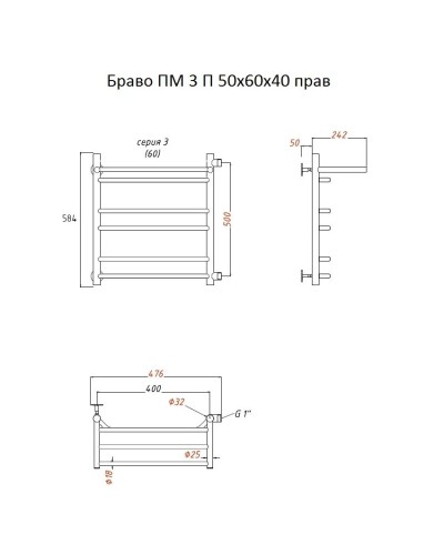 Водяной полотенцесушитель Тругор Браво 3 П ПМ R 60x40 с полкой Хром
