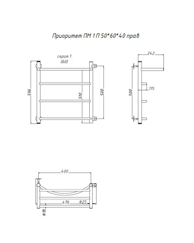 Водяной полотенцесушитель Тругор Приоритет 1 П ПМ R 60x40 с полкой Хром