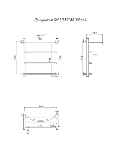 Водяной полотенцесушитель Тругор Приоритет 1 П ПМ L 60x50 с полкой Хром