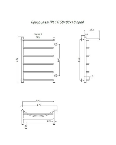 Водяной полотенцесушитель Тругор Приоритет 1 П ПМ R 80x40 с полкой Хром