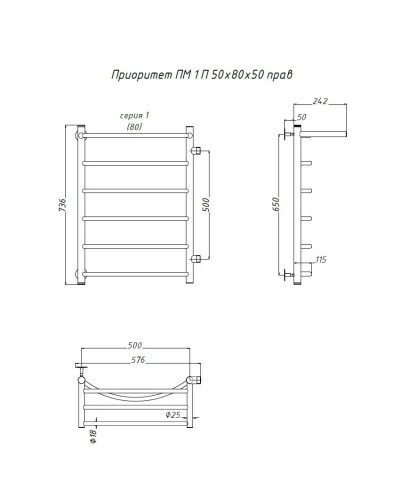Водяной полотенцесушитель Тругор Приоритет 1 П ПМ R 80x50 с полкой Хром