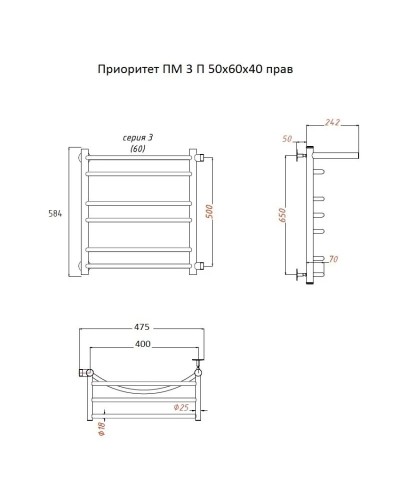 Водяной полотенцесушитель Тругор Приоритет 3 П ПМ R 60x40 с полкой Хром