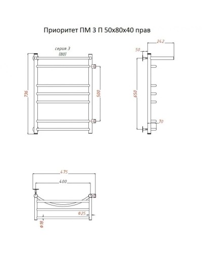 Водяной полотенцесушитель Тругор Приоритет 3 П ПМ R 80x40 с полкой Хром