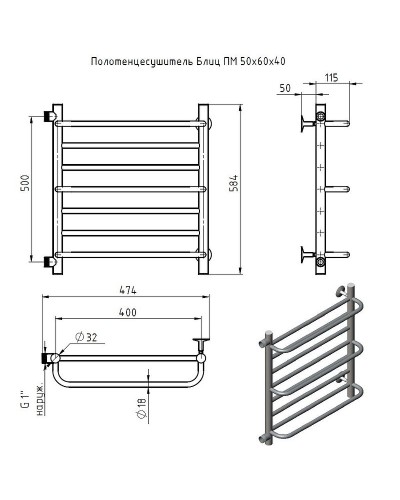 Водяной полотенцесушитель Тругор Блиц ПМ 60x40 Хром