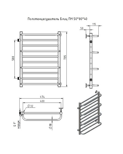 Водяной полотенцесушитель Тругор Блиц ПМ 80x40 Хром