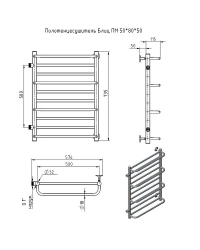 Водяной полотенцесушитель Тругор Блиц ПМ 80x50 Хром