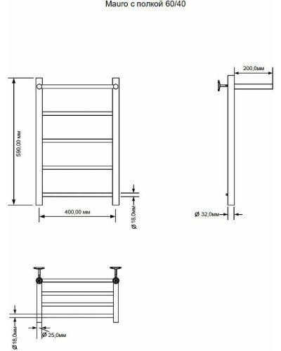Водяной полотенцесушитель Aquanet Mauro 60x40 282319 с полкой Хром