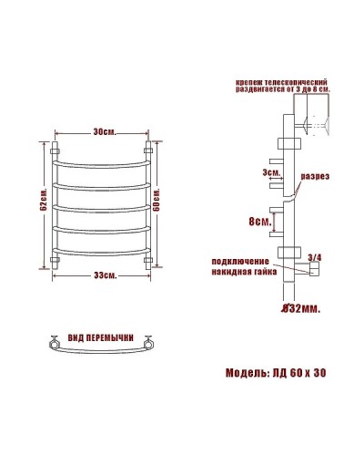 Водяной полотенцесушитель Ника Arc ЛД 60/30 Бронза