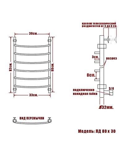Водяной полотенцесушитель Ника Arc ЛД 80/30 Бронза