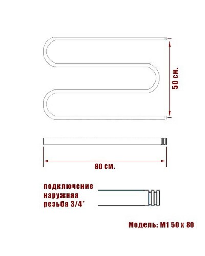Водяной полотенцесушитель Ника Simple М-обр. (3/4) 50/80 Хром