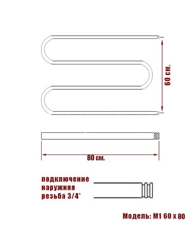 Водяной полотенцесушитель Ника Simple М-обр. (3/4) 60/80 Хром