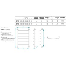 Водяной полотенцесушитель Energy Classic 1000x400 EWTRCLASS1004000000 Хром