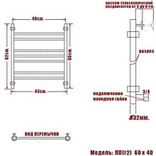 Водяной полотенцесушитель Ника Classic ЛП (Г2) 60/40 Черный матовый