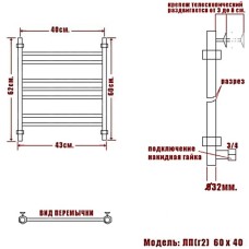 Водяной полотенцесушитель Ника Classic ЛП (Г2) 60/40 Черный матовый