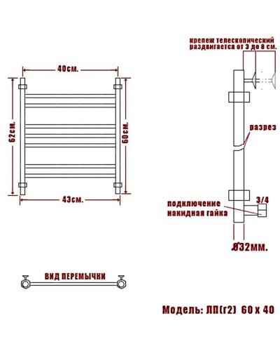 Водяной полотенцесушитель Ника Classic ЛП (Г2) 60/40 Черный матовый