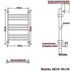 Водяной полотенцесушитель Ника Classic ЛП (Г2) 80/30 Хром