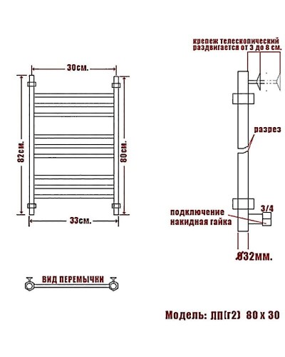 Водяной полотенцесушитель Ника Classic ЛП (Г2) 80/30 Хром