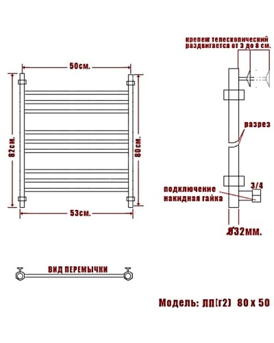 Водяной полотенцесушитель Ника Classic ЛП (Г2) 80/50 Белый матовый