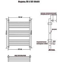 Водяной полотенцесушитель Ника Classic ЛП (Г2) ВП 100/60 с полкой Хром