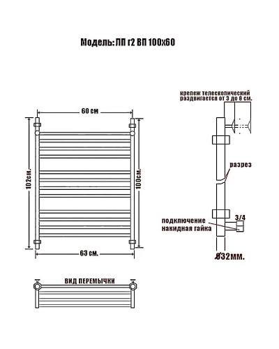 Водяной полотенцесушитель Ника Classic ЛП (Г2) ВП 100/60 с полкой Хром